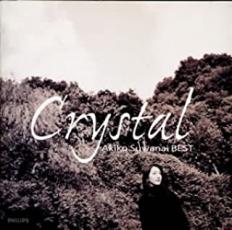 諏訪内晶子 Best Crystal【CD、音楽 中古 CD】メール便可 ケース無:: レンタル落ち