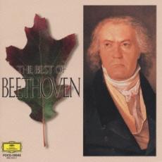 決定版 ベートーヴェンのすべて【CD、音楽 中古 CD】メール便可 ケース無:: レンタル落ち 【ご奉仕価格】