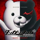 ダンガンロンパ The Animation オリジナル サウンドトラック 2CD【CD、音楽 中古 CD】メール便可 ケース無:: レンタル落ち