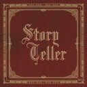 storyteller バルシェ【CD、音楽 中古 CD】メール便可 ケース無:: レンタル落ち 【ご奉仕価格】