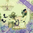 ヤマイ Lobelia Whip【CD、音楽 中古 CD】メール便可 ケース無:: レンタル落ち 【ご奉仕価格】