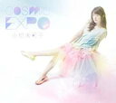 Cosmic EXPO【CD、音楽 中古 CD】メール便可 ケース無:: レンタル落ち 【ご奉仕価格】
