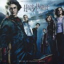 ハリー・ポッターと炎のゴブレット オリジナル サウンドトラック【CD、音楽 中古 CD】メール便可 ケース無:: レンタル落ち