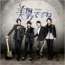 美男 イケメン ですね 日本版 オリジナル サウンドトラック【CD、音楽 中古 CD】メール便可 ケース無:: レンタル落ち