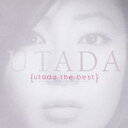utada the best【CD、音楽 中古 CD】メール便可 ケース無:: レンタル落ち 【ご奉仕価格】