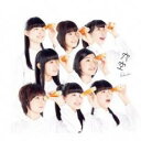 穴空 初回生産限定盤B 2CD【CD、音楽 中古 CD】メール便可 ケース無:: レンタル落ち