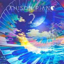Anison Piano2【CD、音楽 中古 CD】メール便可 ケース無:: レンタル落ち 【ご奉仕価格】