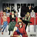 ONE PIECE ワンピース 20th Anniversary BEST ALBUM 通常版 3CD【CD、音楽 中古 CD】ケース無:: レンタル落ち 【ご奉仕価格】
