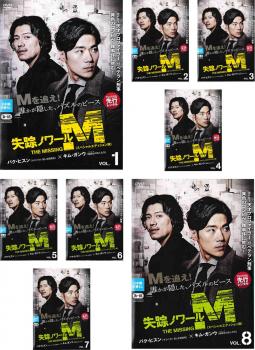 &nbsp;出　演&nbsp;キム・ガンウ／パク・ヒスン／チョ・ボア／キム・ギュチョル&nbsp;制作年、時間&nbsp;2015年&nbsp;726分&nbsp;製作国&nbsp;韓国&nbsp;メーカー等&nbsp;カルチュア・パブリッシャーズ&nbsp;ジャンル&nbsp;洋画／海外TV／韓国ドラマ／サスペンス／ミステリー&nbsp;&nbsp;【怖い 恐怖 呪い 心霊 サスペンス】&nbsp;カテゴリー&nbsp;DVDセット&nbsp;入荷日&nbsp;【2026-06-15】【あらすじ】服役中の死刑囚ジョンスから、元FBIプロファイラーのスヒョンに挑戦するかのように送られてきた、「スヒョン以外には自白しない」という手紙と殺人予告の絵…。スヒョンは、ベテラン刑事のデヨン、サイバー安全局のソジュンと共に捜査に乗り出すことに。やがて彼らは、次の犠牲者をほのめかすジョンスが提示した謎だらけのヒントから、失踪事件にたどり着き、15年前に起きたある事件を知ることに！※ジャケット(紙)には、バーコード・管理用シール等が貼ってある場合があります。※DVDケース無しです。予めご了承ください。レンタル落ちの中古品ですディスクはクリーニングを行い出荷します