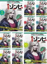 iゾンビ セカンド・シーズン(10枚セット)第1話〜第19話 最終【全巻セット 洋画 中古 DVD】ケース無:: レンタル落ち