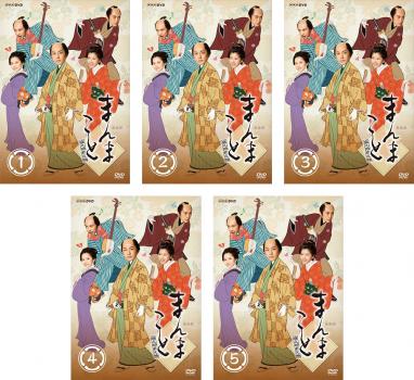 楽天市場】dvd まんまこと 麻之助裁定帳の通販