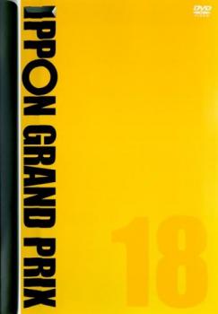 IPPONグランプリ 18【お笑い 中古 DVD】メール便可 レンタル落ち