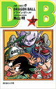 DRAGON BALL ドラゴンボール 37 動き始めた作戦【コミック・本 中古 コミック】レンタル落ち 【ご奉仕価格】