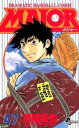 MAJOR メジャー 47【コミック・本 中古 コミック】レンタル落ち 【ご奉仕価格】