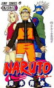 NARUTO ナルト 巻ノ28 ナルトの帰郷!!【コミック・本 中古 コミック】レンタル落ち 【ご奉仕価格】