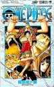 ONE PIECE ワンピース 39 争奪戦【コミック・本 中古 コミック】レンタル落ち 【ご奉仕価格】