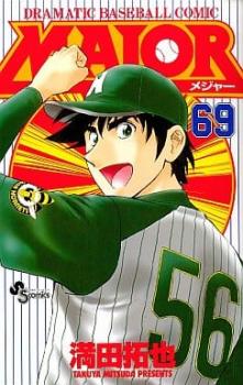 �Х�פ��㤨���MAJOR �᥸�㡼 69�ڥ��ߥå����� ��� ���ߥå��ۥ�󥿥�����פβ����Ǥ������ʤ�1�ߤˤʤ�ޤ���