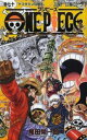 ONE PIECE ワンピース 70 ドフラミンゴ現る【コミック・本 中古 コミック】レンタル落ち 【ご奉仕価格】