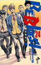 BE BLUES! 青になれ 24【コミック・本 中古 コミック】レンタル落ち