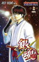 銀魂 74 あばよ【コミック・本 中古 コミック】レンタル落ち