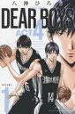 DEAR BOYS ACT4 第1巻【コミック・本 中古 コミック】レンタル落ち 【ご奉仕価格】