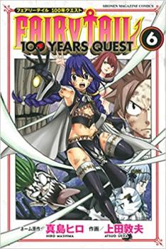 Хפ㤨FAIRY TAIL ե꡼ƥ 100 YEARS QUEST 6ڥߥå  ߥåۥ󥿥 ڤŲʡۡפβǤʤ60ߤˤʤޤ