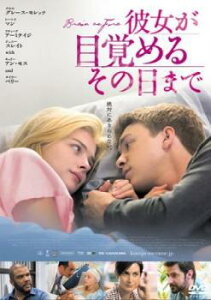彼女が目覚めるその日まで 字幕のみ【洋画 中古 DVD】メール便可 レンタル落ち