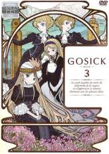 GOSICK ゴシック 3(第5話�
