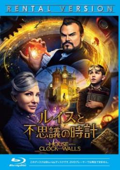 ルイスと不思議の時計 ブルーレイディスク【洋画 中古 Blu-ray】メール便可 ケース無:: レンタル落ち
