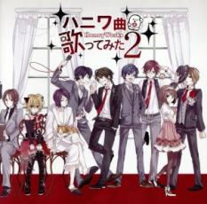 Хפ㤨֥ϥ˥ʲΤäƤߤ 2CD  CDۥ᡼ز ̵:: 󥿥 ڤŲʡۡפβǤʤ39ߤˤʤޤ