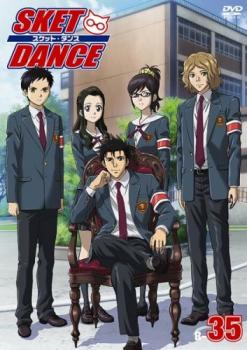 SKET DANCE スケット・ダンス R-35(第69話、第70話)【アニメ 中古 DVD】メール便可 ケース無:: レンタル落ち