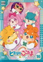かみさまみならい ヒミツのここたま 16(第61話~第64話)【アニメ 中古 DVD】メール便可 ケース無:: レンタル落ち