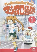 楽天市場】マシュマロ通信 DVD（CD・DVD）の通販