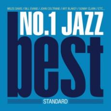 NO.1 JAZZ BEST STANDARD 2CD【CD、音楽 中古 CD】メール便可 ケース無:: レンタル落ち