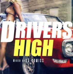 Хפ㤨DRIVERS HIGHCD  CDۥ᡼ز ̵:: 󥿥פβǤʤ109ߤˤʤޤ