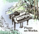 Piano set Works【CD、音楽 中古 CD】メール便可 ケース無:: レンタル落ち