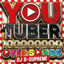 YOU TUBER 100,000,000 PV OVER SONGS【CD、音楽 中古 CD】メール便可 ケース無:: レンタル落ち