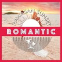 Hawaiian Sunset ROMANTIC【CD、音楽 中古 CD】メール便可 ケース無:: レンタル落ち