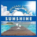 Hawaiian Sunset SUNSHINE【CD、音楽 中古 CD】メール便可 ケース無:: レンタル落ち