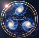ハープが奏でる幻想のケルト・アイリッシュミュージック【CD、音楽 中古 CD】メール便可 ケース無:: レンタル落ち 【ご奉仕価格】