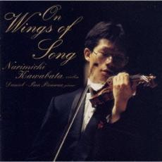 歌の翼に【CD、音楽 中古 CD】メール便可 ケース無:: レンタル落ち