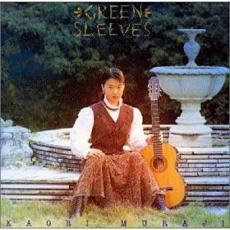 グリーンスリーヴス【CD、音楽 中古 CD】メール便可 ケース無:: レンタル落ち