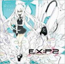EX : P2 Ex : Producers 2【CD、音楽 中古 CD】メール便可 ケース無:: レンタル落ち 【ご奉仕価格】