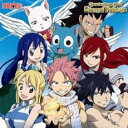 アニメ FAIRY TAIL キャラクター ソングアルバム Eternal Fellows【CD、音楽 中古 CD】メール便可 ケース無:: レンタル落ち 【ご奉仕価格】