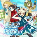 ANIME HOUSE PROJECT 神曲selection Vol.1【CD、音楽 中古 CD】メール便可 ケース無:: レンタル落ち