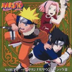 NARUTO ナルト オリジナル サウンドトラック III【CD、音楽 中古 CD】メール便可 ケース無:: レンタル落ち