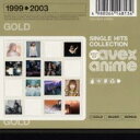 SINGLE HITS COLLECTION BEST OF avex anime GOLD【CD、音楽 中古 CD】メール便可 ケース無:: レンタル落ち