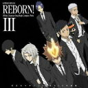 家庭教師 ヒットマン REBORN! 公式キャラソン SINGLE 大全集 3【CD、音楽 中古 CD】メール便可 ケース無:: レンタル落ち