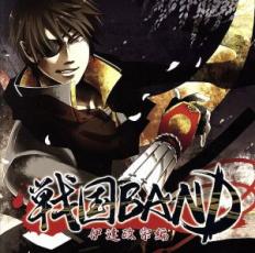 戦国BAND 伊達政宗編【CD、音楽 中古 CD】メール便可 ケース無:: レンタル落ち 【ご奉仕価 ...