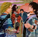 ニコニコ東方見聞録 歌ってみた キャストボーカル集【CD、音楽 中古 CD】メール便可 ケース無:: レンタル落ち 【ご奉仕価格】